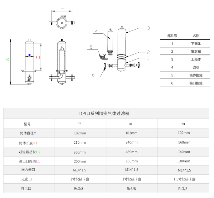除菌详情页1.jpg